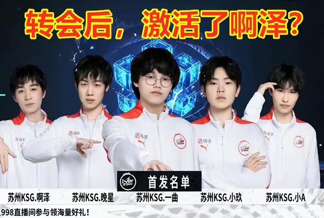 的大师赛中