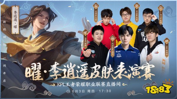 球运动的魅
