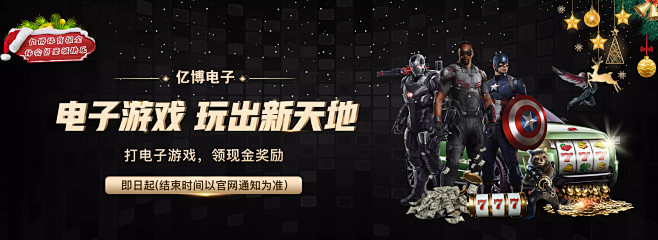 並非僅僅依