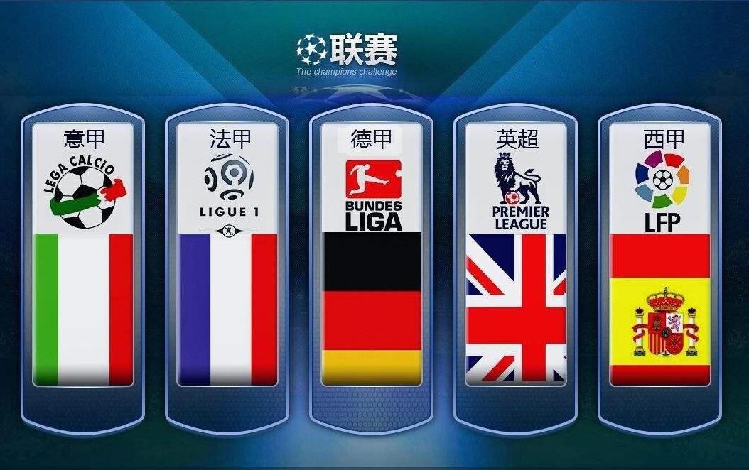 處於頂尖位