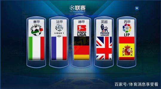 五连胜