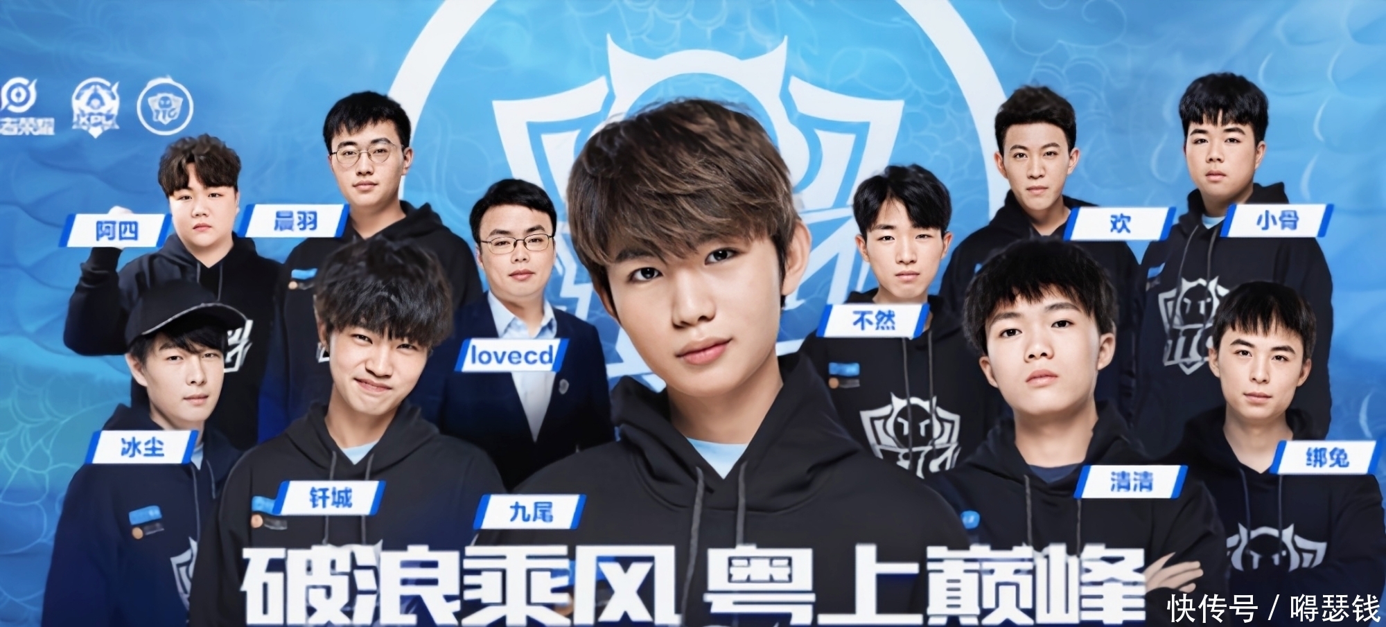 而点球能否