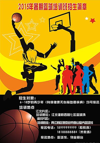 对这些球员